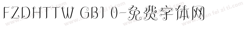FZDHTTW GB1 0字体转换